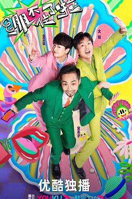 优化seo搜行者SEO