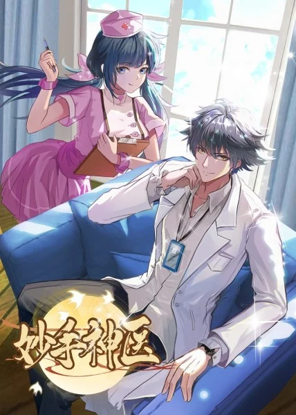 本溪seo优化公司案例